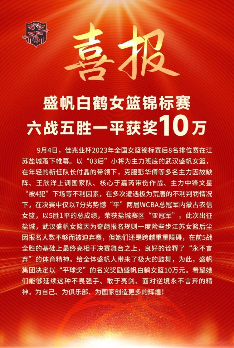 记者：国米不会让巴斯托尼冒险复出，目标是踢乌迪内斯时复出意天空记者Matteo Barzaghi更新了巴斯托尼和帕瓦尔的伤情。